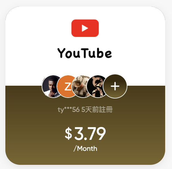 訂閱 App貴到嘔？網傳「共享大法」平 8 成！每月18蚊即玩 Gemini 3 Pro