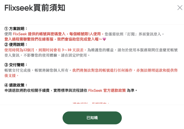 訂閱 App貴到嘔？網傳「共享大法」平 8 成！每月18蚊即玩 Gemini 3 Pro