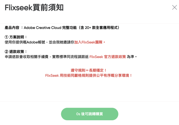 訂閱 App貴到嘔？網傳「共享大法」平 8 成！每月18蚊即玩 Gemini 3 Pro