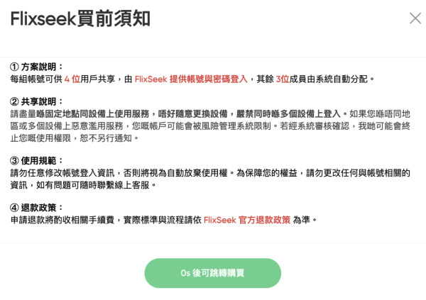 訂閱 App貴到嘔？網傳「共享大法」平 8 成！每月18蚊即玩 Gemini 3 Pro