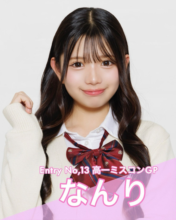 【2025日本最可愛女高中生選美】16歲女校花似漫畫女角奪冠!網民起底即爆醜聞