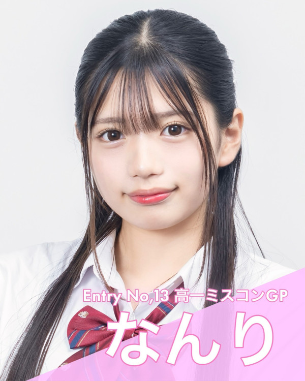 【2025日本最可愛女高中生選美】16歲女校花似漫畫女角奪冠!網民起底即爆醜聞