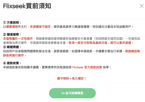訂閱 App貴到嘔？網傳「共享大法」平 8 成！每月18蚊即玩 Gemini 3 Pro