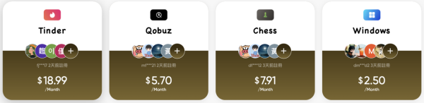 訂閱 App貴到嘔？網傳「共享大法」平 8 成！每月18蚊即玩 Gemini 3 Pro