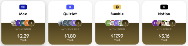 訂閱 App貴到嘔？網傳「共享大法」平 8 成！每月18蚊即玩 Gemini 3 Pro