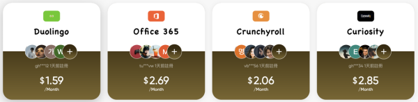 訂閱 App貴到嘔？網傳「共享大法」平 8 成！每月18蚊即玩 Gemini 3 Pro