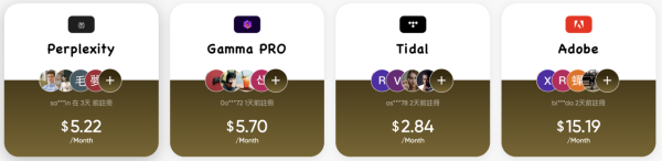 訂閱 App貴到嘔？網傳「共享大法」平 8 成！每月18蚊即玩 Gemini 3 Pro