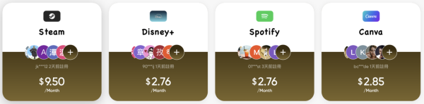 訂閱 App貴到嘔？網傳「共享大法」平 8 成！每月18蚊即玩 Gemini 3 Pro