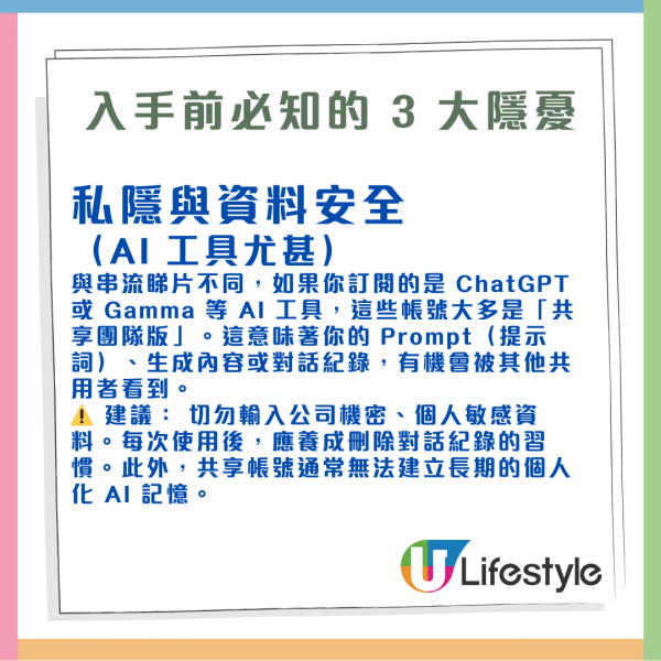 豐澤平板家電低至15折 Dyson清新機 Sony耳機低至$2899