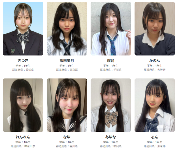 【2025日本最可愛女高中生選美】16歲女校花似漫畫女角奪冠!網民起底即爆醜聞