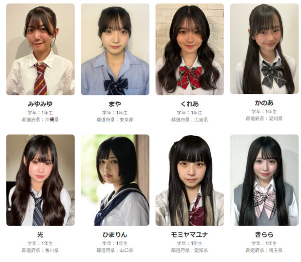 【2025日本最可愛女高中生選美】16歲女校花似漫畫女角奪冠!網民起底即爆醜聞