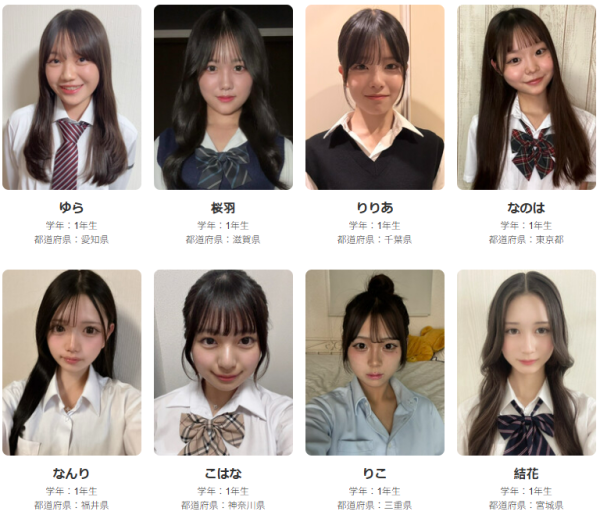 【2025日本最可愛女高中生選美】16歲女校花似漫畫女角奪冠!網民起底即爆醜聞