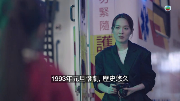 新聞女王2劇評｜蔡潔客串年輕版夏文汐獲讚「神來之筆」 一分鐘單靠眼神小動作演繹霸氣