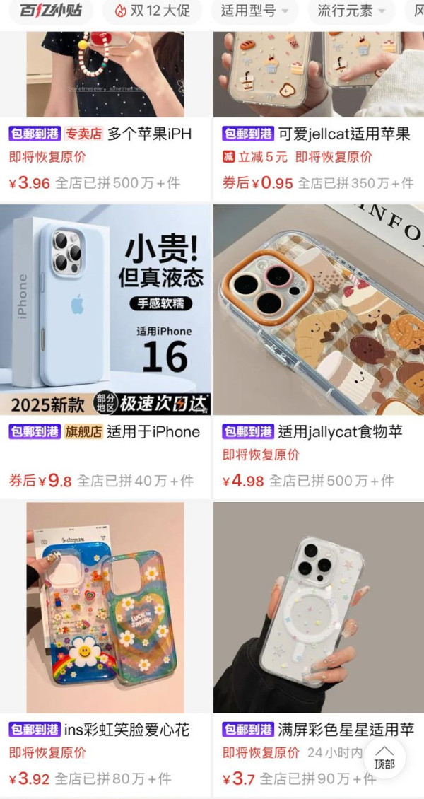 手機殼含鉛超標1550倍！長期接觸恐致癌傷腦？醫生揭「4種款式」最高危