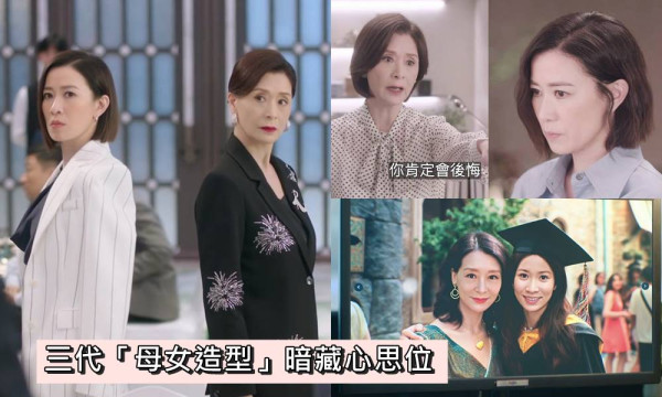 新聞女王2劇評|Man姐身世之謎終極曝光!夢魘真相揭盅 夏文汐佘詩曼三階段髮型同步