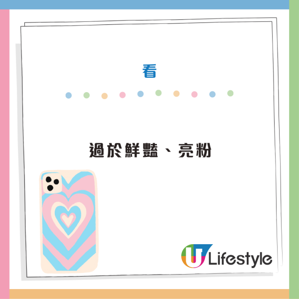 手機殼含鉛超標1550倍！長期接觸恐致癌傷腦？醫生揭「4種款式」最高危