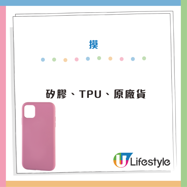 手機殼含鉛超標1550倍！長期接觸恐致癌傷腦？醫生揭「4種款式」最高危