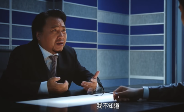 圖片來源：《法證先鋒4》劇照