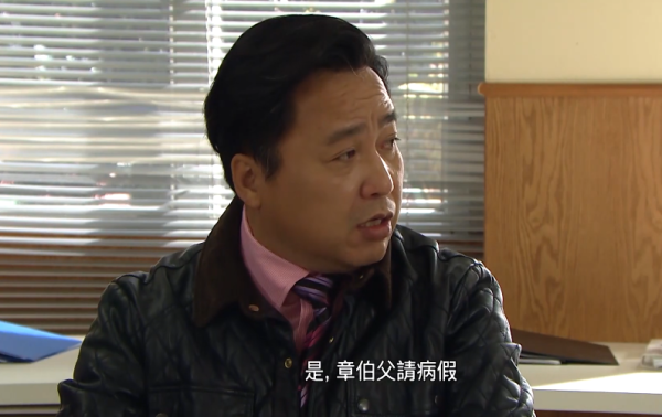 圖片來源：《好日子》劇照