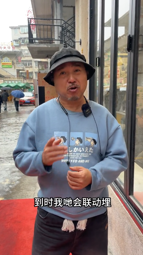 圖片來源：抖音@古名華 古哥