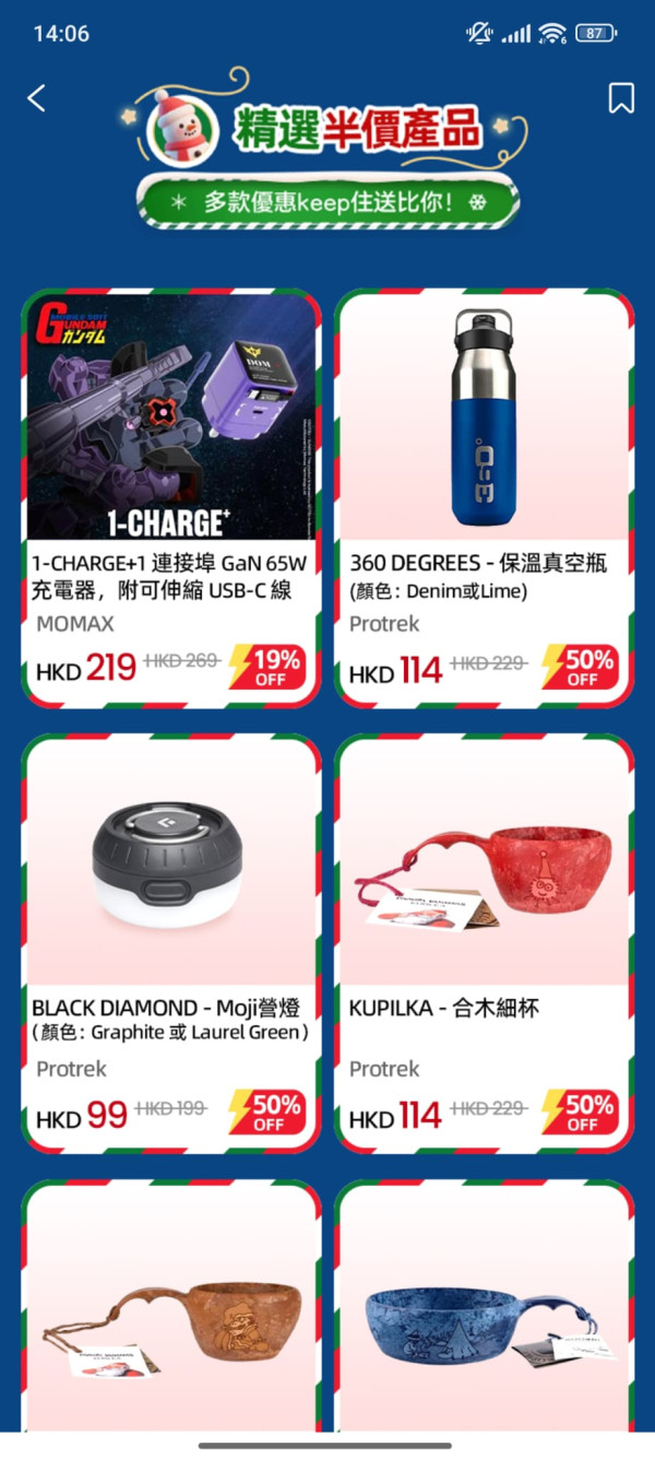 圖片來源：AlipayHK