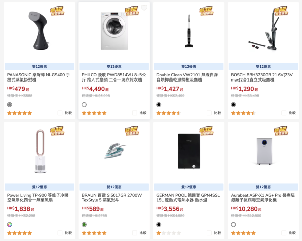 iPhone AirPods折扣優惠 iPhone Air 減價再送五地數據 eSIM 多款Sanrio系列快充配件低至$99