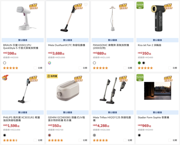 iPhone AirPods折扣優惠 iPhone Air 減價再送五地數據 eSIM 多款Sanrio系列快充配件低至$99