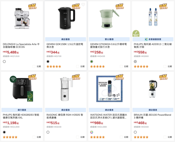 雙12優惠｜豐澤雙12低至12折！一連8日 過千件家電/電子產品劈價 平板電腦$799起