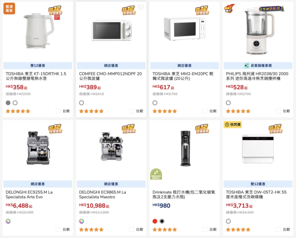 iPhone AirPods折扣優惠 iPhone Air 減價再送五地數據 eSIM 多款Sanrio系列快充配件低至$99