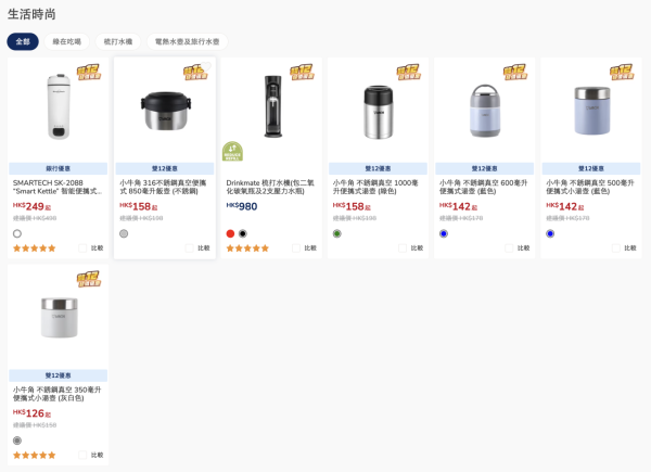 豐澤突發劈價低至 12 折 平板電腦 $799 有交易 iPhone、MacBook 都有減