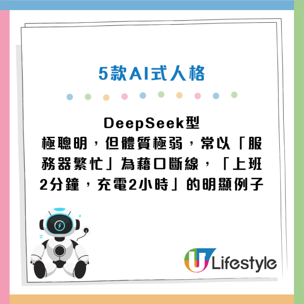 圖片資訊來源：CTgoodjobs