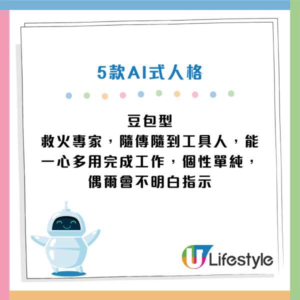 圖片資訊來源：CTgoodjobs