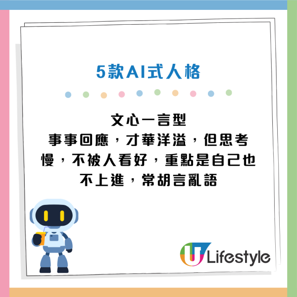 圖片資訊來源：CTgoodjobs