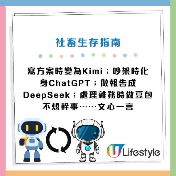 圖片資訊來源：CTgoodjobs