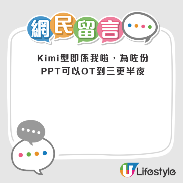 圖片資訊來源：CTgoodjobs