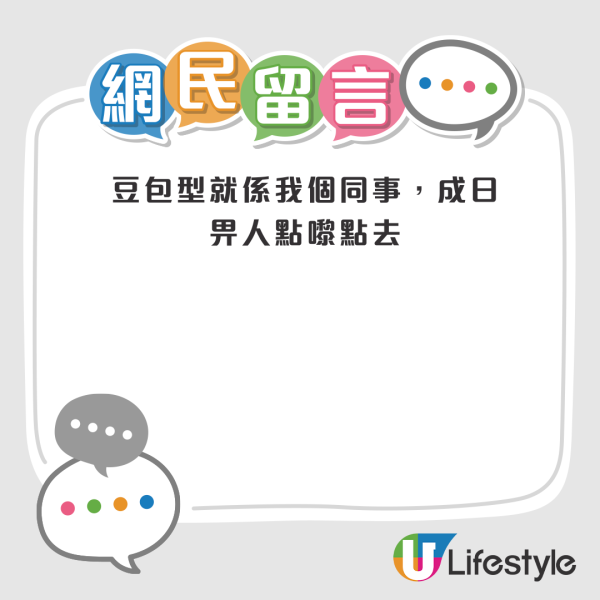 圖片資訊來源：CTgoodjobs