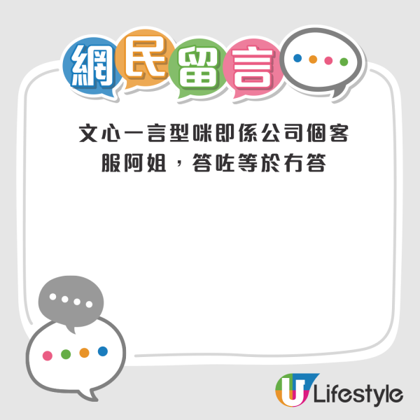 圖片資訊來源：CTgoodjobs