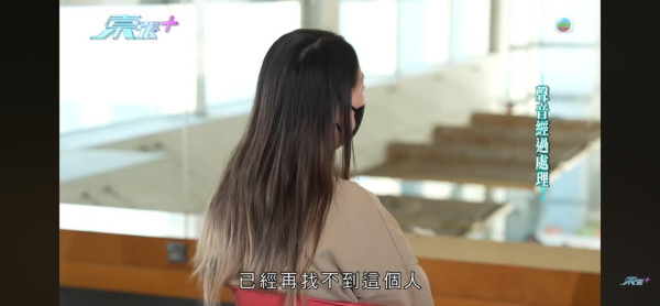 東張西望｜42歲女搭上27歲小鮮肉！首見面即上門「以為緣份來了」一晚代價慘被騙走52萬