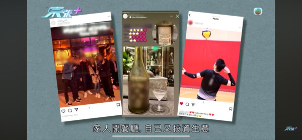 東張西望｜假富二代騙財又騙色？絕密語音流出「老婆寶寶食飯飯」網民聽到打冷震