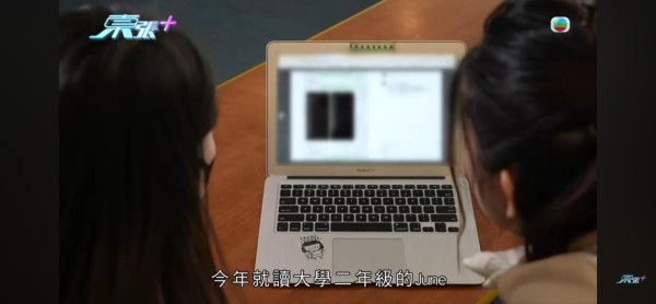 東張西望｜假富二代騙財又騙色？絕密語音流出「老婆寶寶食飯飯」網民聽到打冷震