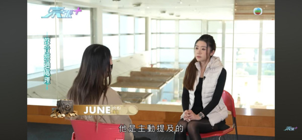 東張西望｜假富二代騙財又騙色？絕密語音流出「老婆寶寶食飯飯」網民聽到打冷震