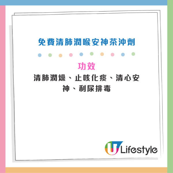 大埔宏福苑五級火｜中大/浸大中醫義診贈藥 設針灸與推拿！港大免費派清肺潤喉安神茶沖劑