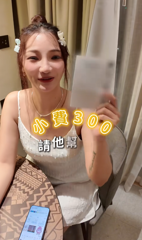 照片來源:小紅書@你的好姐妹Abby 照片來源:小紅書@你的好姐妹Abby