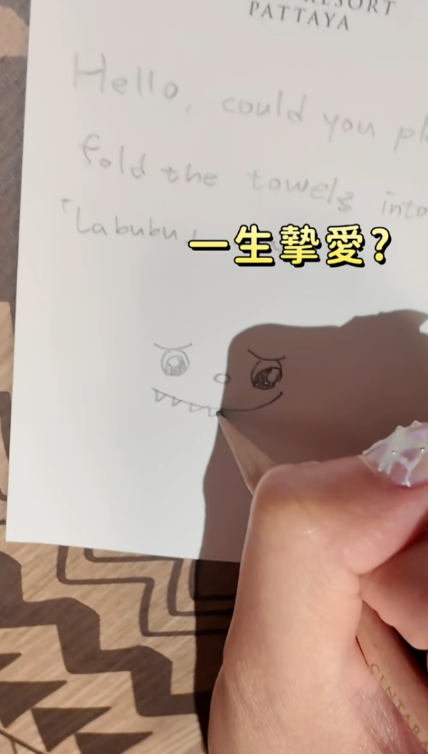 照片來源:小紅書@你的好姐妹Abby 照片來源:小紅書@你的好姐妹Abby