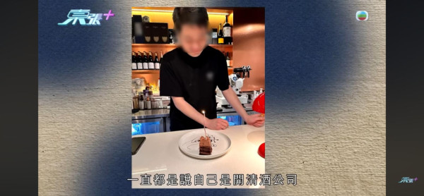 東張西望｜假富二代騙財又騙色？絕密語音流出「老婆寶寶食飯飯」網民聽到打冷震