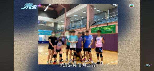 東張西望｜假富二代騙財又騙色？絕密語音流出「老婆寶寶食飯飯」網民聽到打冷震