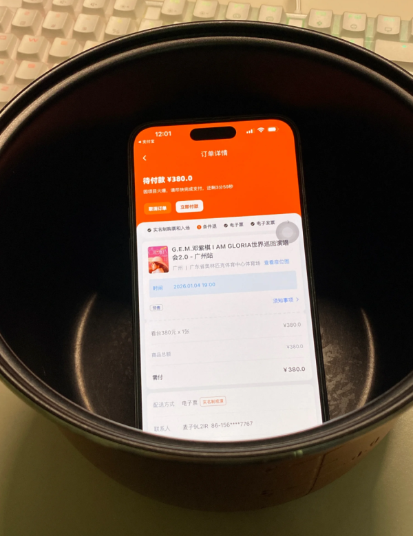 搶票玄學？ 網民瘋傳手機放「電飯煲內膽」秒搶演唱會飛 Apple、小米官方回應解密