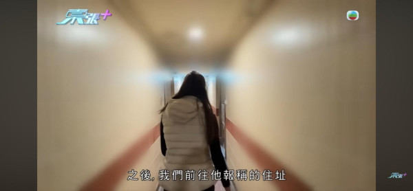 東張西望｜假富二代騙財又騙色？絕密語音流出「老婆寶寶食飯飯」網民聽到打冷震