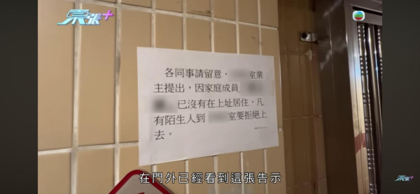 東張西望｜假富二代騙財又騙色？絕密語音流出「老婆寶寶食飯飯」網民聽到打冷震