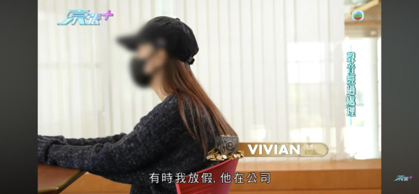 東張西望｜假富二代騙財又騙色？絕密語音流出「老婆寶寶食飯飯」網民聽到打冷震